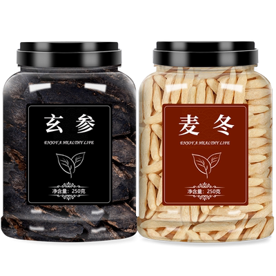 玄参麦冬茶中药饮片罐装500g泡水