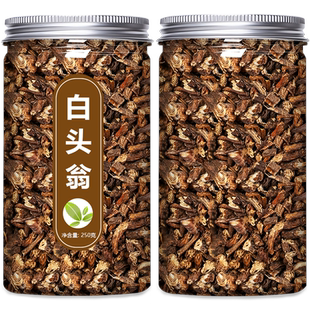 白头翁汤中药材旗舰店野丈人胡王使者中国药材饮片按方抓配中草药