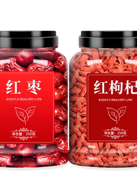 大枣枸杞泡水喝新疆特级红枣片
