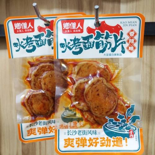 乡里人香辣味烤面筋片长沙风味素捆鸡豆圈大豆蛋白制品