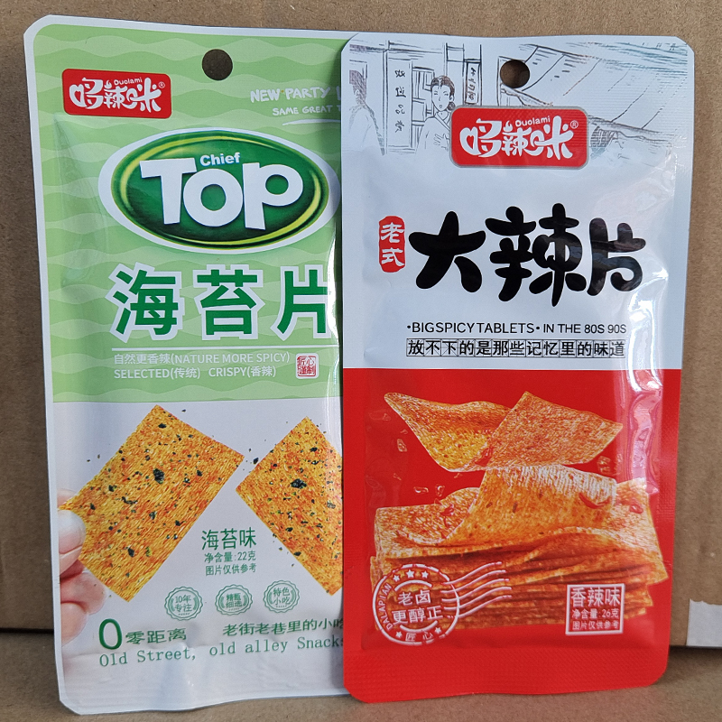 哆辣咪老式大辣片海苔片辣条麻辣小包装美味8090后儿时怀旧零食