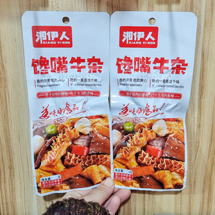 湘伊人馋嘴牛杂即食牛肚牛排骨真空独立小包装酱卤熟食*10包