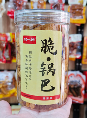 烧烤味粗粮吕一鸣罐装桶脆锅巴