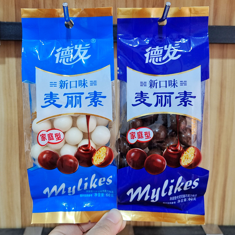 德发麦丽素黑巧克力儿童