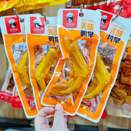 金厨娘鸭掌美味鸭掌鸭爪鸭脚28克*20包香辣鸭爪多味鸡爪卤味盐焗