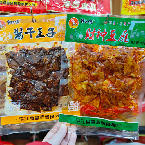 曾师傅酱干王子湖南平江特产香干酱卤豆干豆皮零食微辣豆卷豆腐干