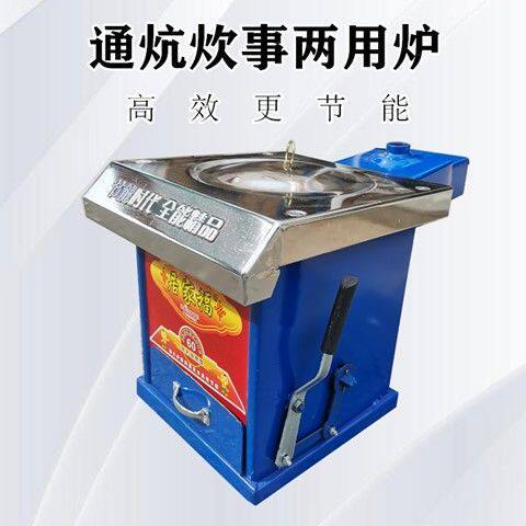 通炕地暖锅炉HYUNDAI柴火取暖炉