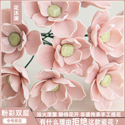 粉色系手工双层荷花家居桌面摆件