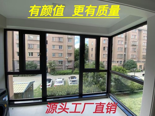 上海断桥铝门窗封阳台工厂直销