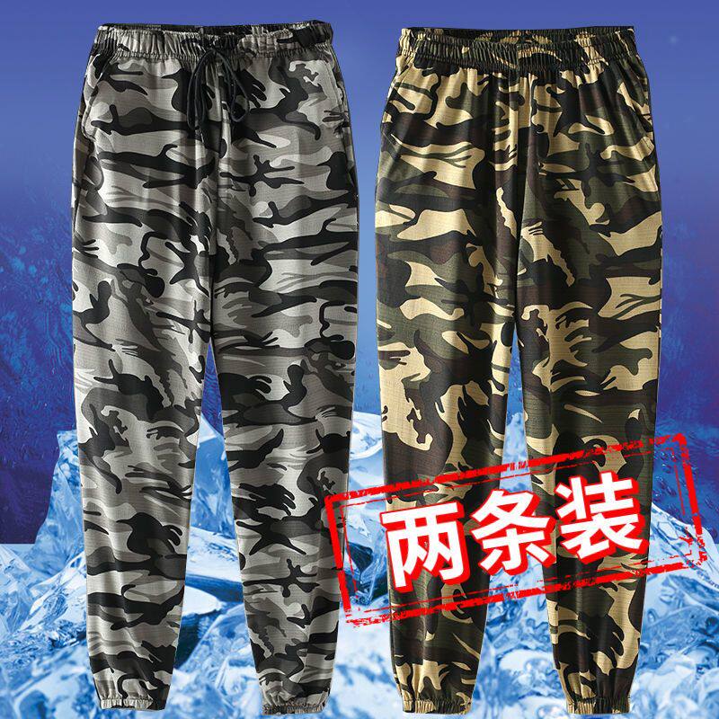 出汗不沾身冰丝速宽松迷彩小脚速干长裤男女同款工地束脚裤弹力