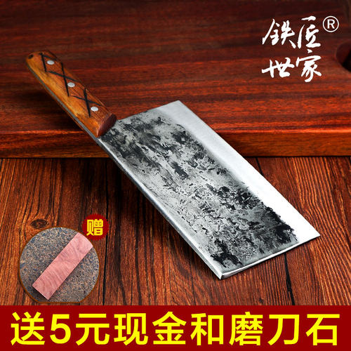 铁匠世家锻打菜刀一年免费换新