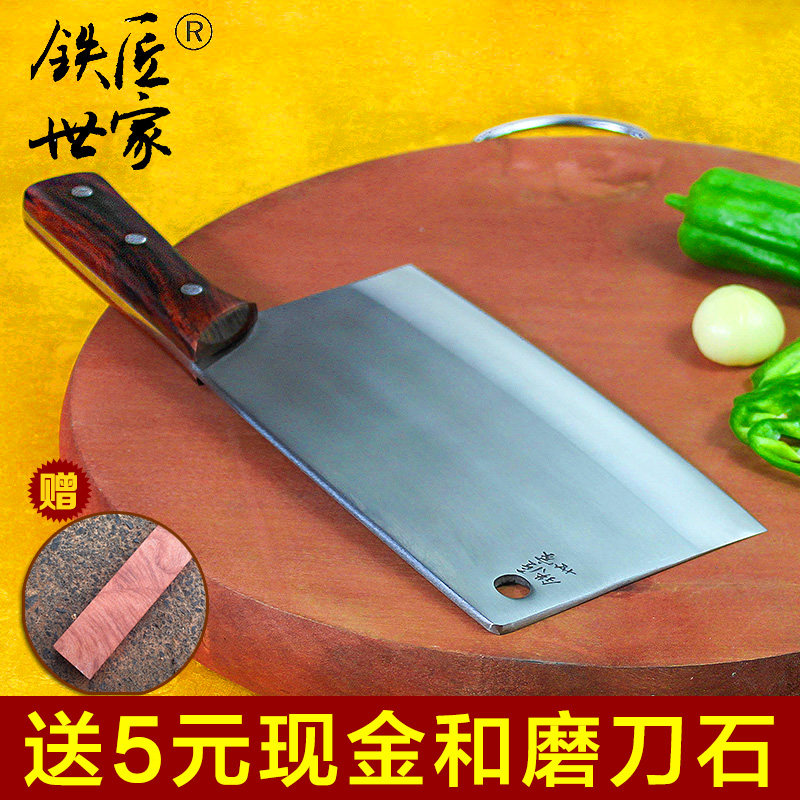 铁匠世家家用菜刀手工锻打