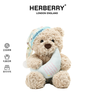 英国HERBERRY睡衣熊公仔可爱熊熊毛绒玩具泰迪小熊玩偶生日礼物
