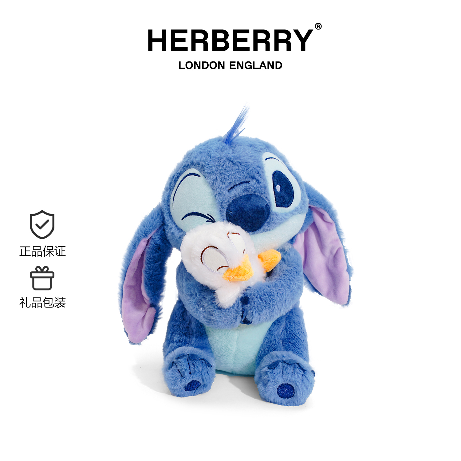 英国HERBERRY抱抱史迪仔玩偶公仔史迪奇毛绒玩具布娃娃女生日礼物