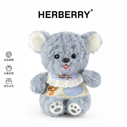 HERBERRY卡通老鼠毛绒玩具