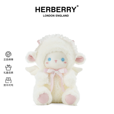 天使羊可爱卡通小羊毛绒玩偶