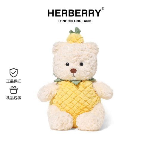 英国HERBERRY菠萝小熊毛绒玩具