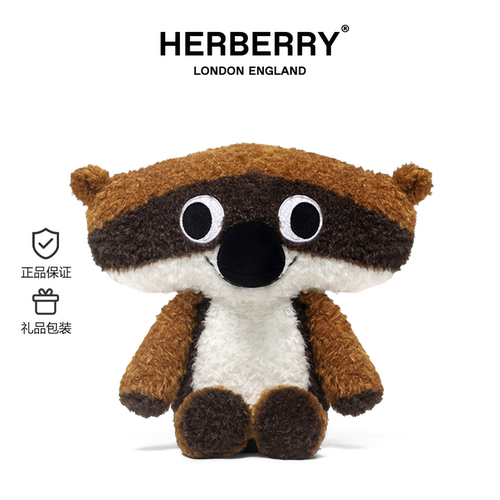 HERBERRY小德瓦小飞鼠好兄弟毛绒玩具搞怪公仔玩偶娃娃女孩