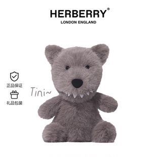 HERBERRY泰尼小狼毛绒玩具可爱玩偶公仔女孩抱枕娃娃七夕礼物