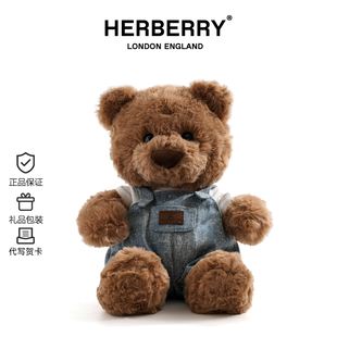 英国HERBERRY可爱泰迪熊玩偶抱枕毛绒玩具睡觉生日礼物公仔布娃娃