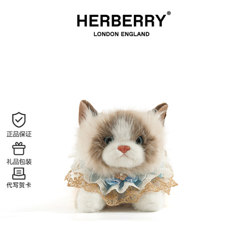 HERBERRY仿真猫咪玩偶可爱布偶毛绒玩具娃娃公仔女孩生日礼物