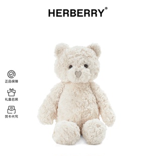 HERBERRY可爱泰迪熊毛绒玩具爱心小熊安抚玩偶小熊公仔生日礼物