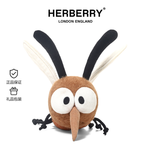 HERBERRY蚊子多多姆毛绒玩具可爱玩偶公仔睡觉抱枕陪睡娃娃