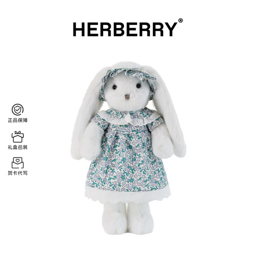 HERBERRY穿衣兔可爱兔子毛绒玩具