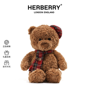 英国HERBERRY泰迪熊玩偶可爱小熊毛绒玩具莱恩熊娃娃生日礼物
