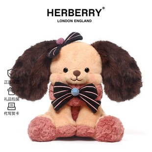英国HERBERRY曲奇小狗毛绒玩具可爱玩偶公仔抱枕安抚娃娃生日礼物