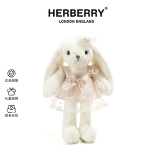 英国HERBERRY穿裙子小兔子可爱公仔兔兔毛绒玩具安抚玩偶生日礼物