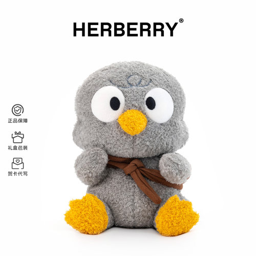 HERBERRY企鹅毛绒玩具可爱布娃娃