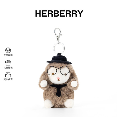 HERBERRY咩咩团包包挂件520礼物