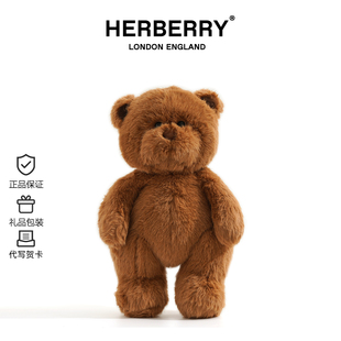 英国HERBERRY榛果小熊毛绒玩具可爱玩偶公仔娃娃睡觉抱枕生日礼物