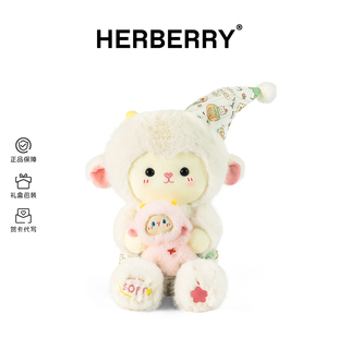 HERBERRY可爱小羊娃娃毛绒玩具陪伴猫咪玩偶生日礼物睡觉抱枕
