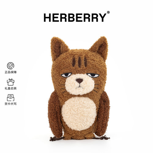 HERBERRY松鼠鸟毛绒玩具搞怪玩偶