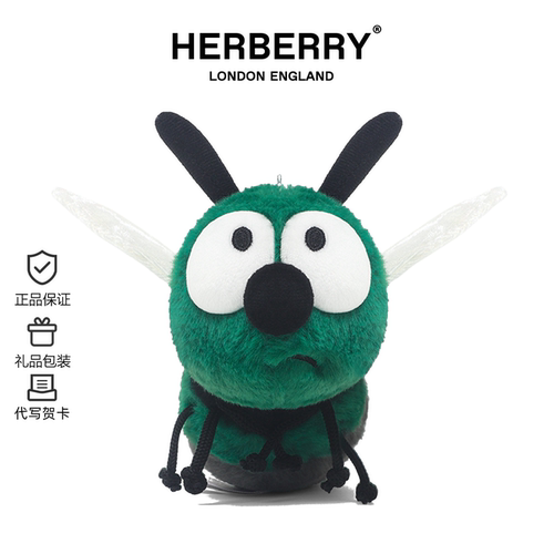 HERBERRY绿豆苍蝇绒玩具可爱昆虫玩偶公仔睡觉抱枕陪睡娃娃