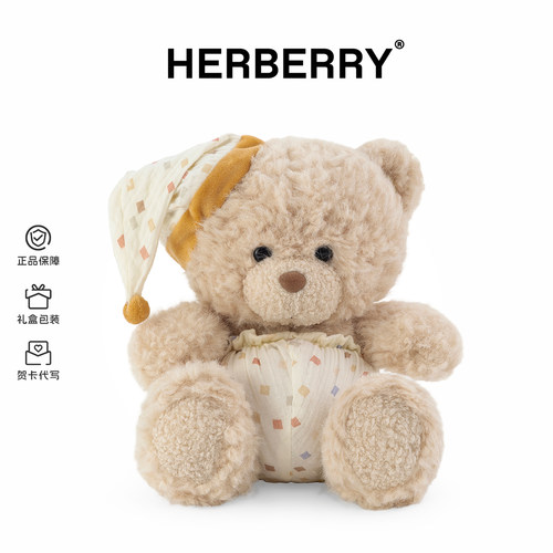HERBERRY叮叮熊公仔毛绒玩具