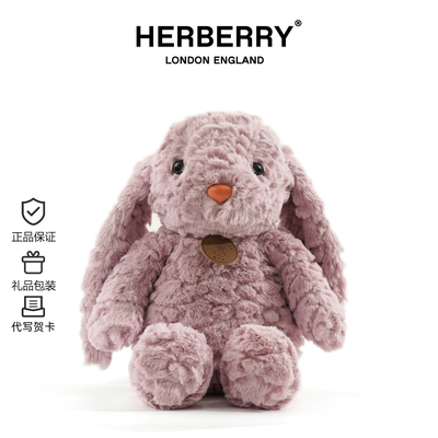 英国HERBERRY可爱小兔子玩偶抱枕毛绒玩具陪伴生日礼物公仔布娃娃