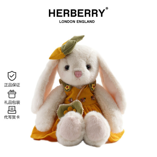 HERBERRY可爱小兔子玩偶抱枕毛绒玩具睡觉生日礼物公仔布娃娃