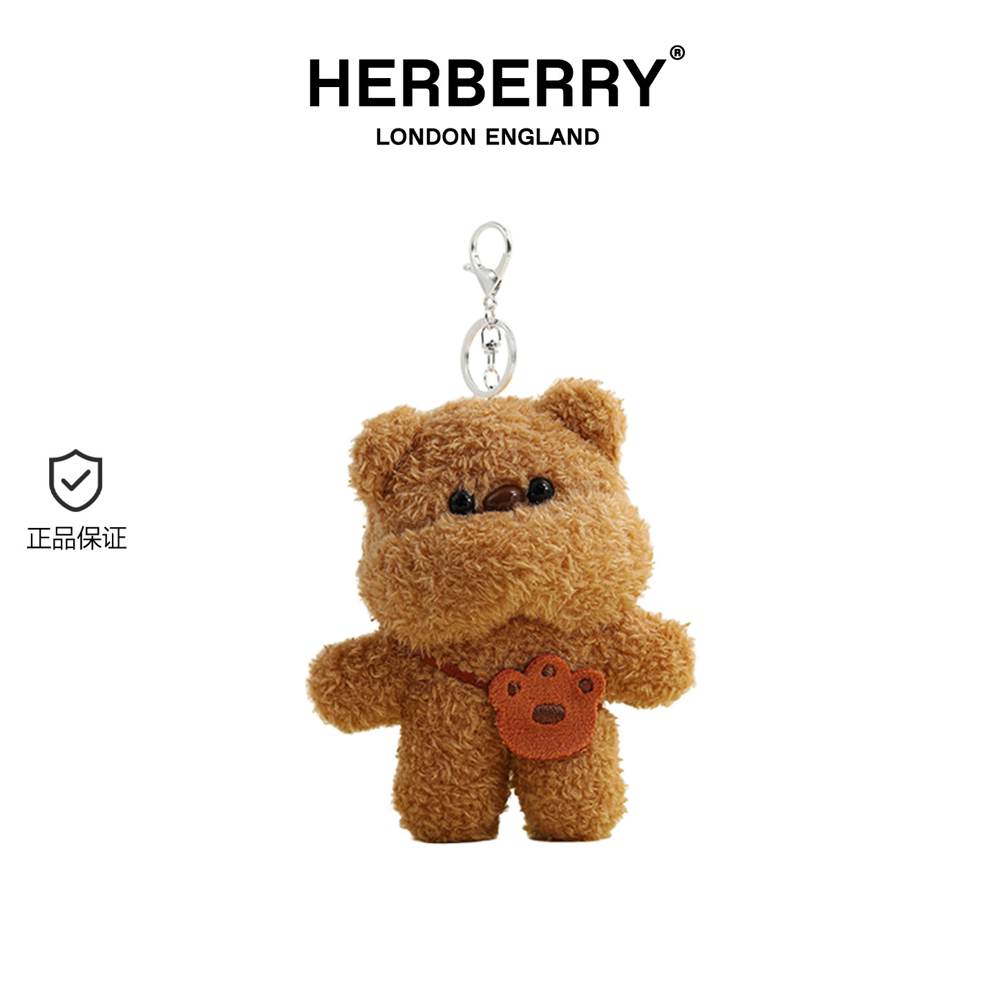 英国HERBERRY可爱胖胖小熊包包挂件女生书包挂饰钥匙扣毛绒,玩具/童车/益智/积木/模型,毛绒/玩偶/公仔/布艺类玩具,淘宝优惠券,粉丝福利购,淘宝优惠卷
