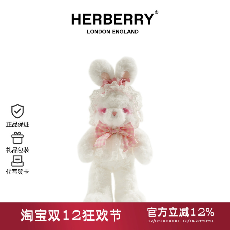 兔子毛绒玩具可爱玩偶生日礼物