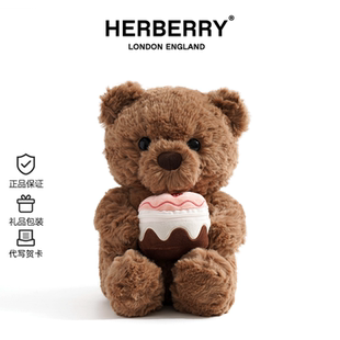英国HERBERRY可爱小熊公仔毛绒玩具布娃娃抱花束蛋糕女友生日礼物