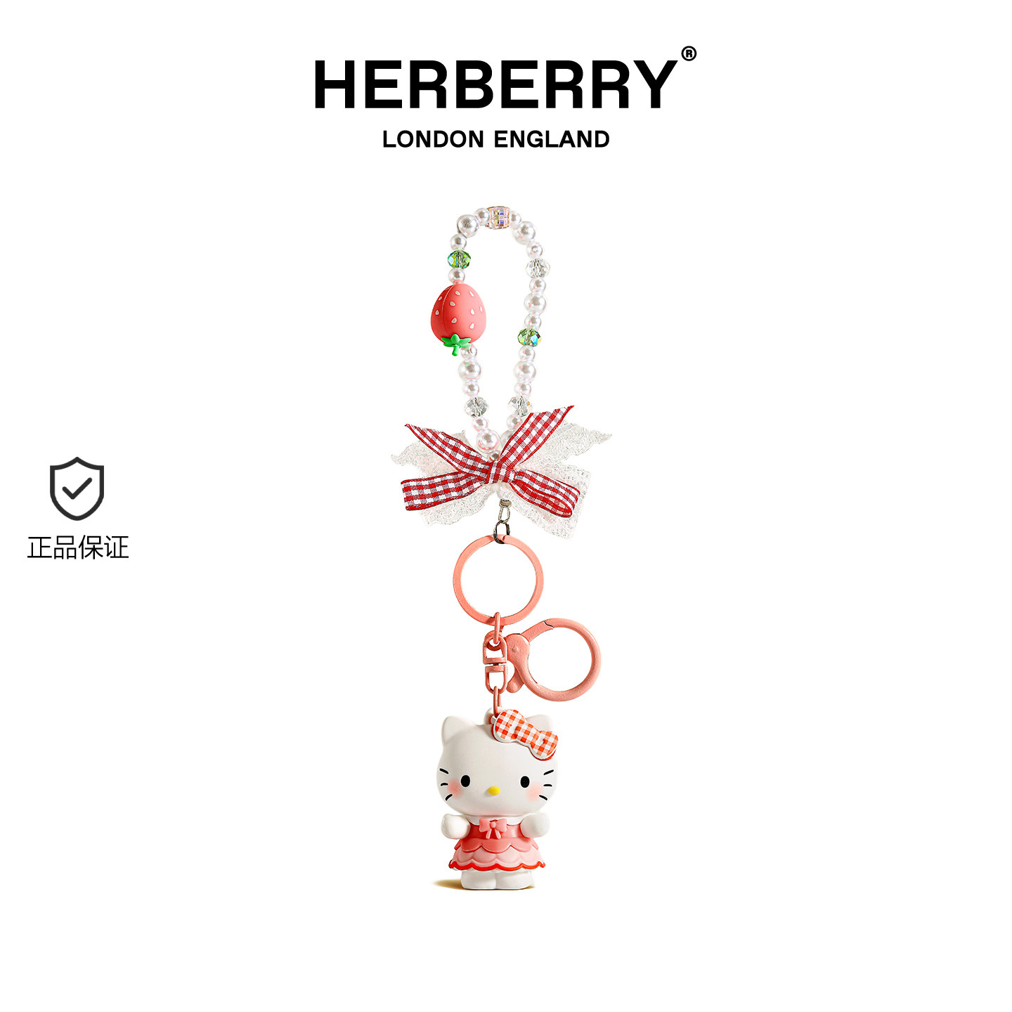 英国HERBERRY正版hellokitty包包挂件sanrio钥匙扣可爱公仔KT猫,玩具/童车/益智/积木/模型,毛绒/玩偶/公仔/布艺类玩具,淘宝优惠券,粉丝福利购,淘宝优惠卷