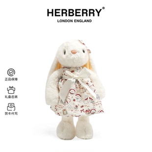 英国HERBERRY兔子玩偶毛绒玩具公仔睡觉抱安抚娃娃生日礼物女生