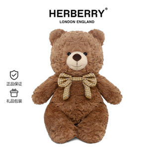 英国HERBERRY领结小熊毛绒玩具可爱公仔睡觉抱枕女孩小玩偶娃娃