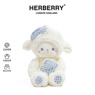 英国HERBERRY芙芙小羊玩偶公仔情人节生日礼物女生娃娃毛绒玩具