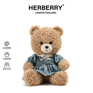 英国HERBERRY暖绒小熊玩偶毛绒玩具泰迪熊公仔娃娃女友生日礼物