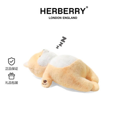 英国HERBERRY躺平柴犬毛绒玩具
