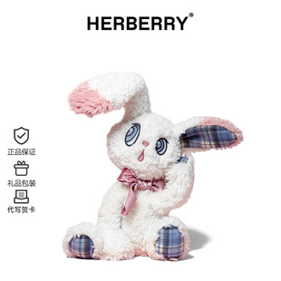 HERBERRY倾听兔子毛绒玩具可爱兔兔玩偶公仔睡觉抱枕娃娃礼物